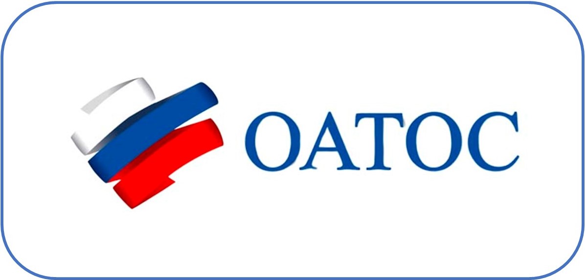 ОАТОС.
