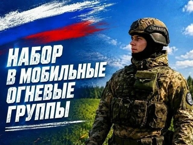 В Приморье создают мобильные огневые группы для защиты предприятий от БПЛА.